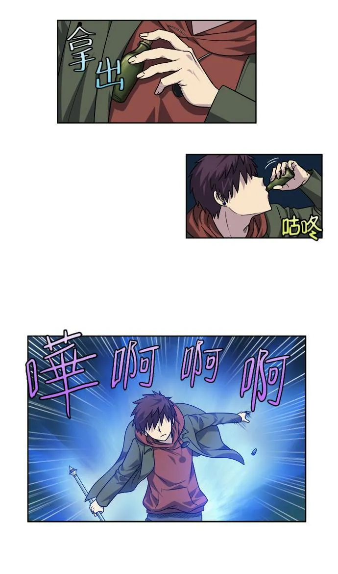 [第4季] 第29话 第10页