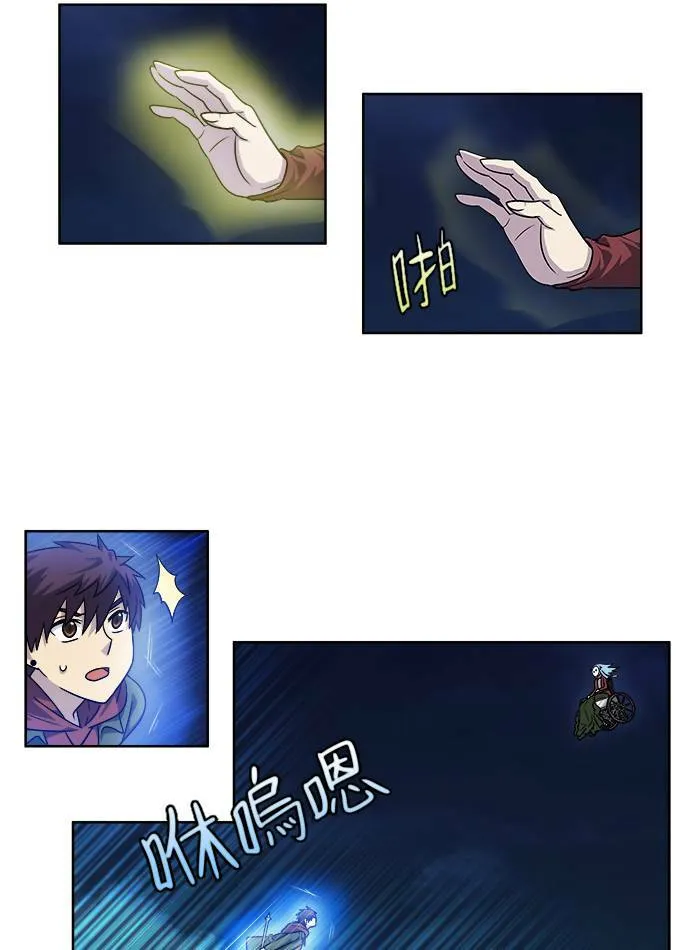 [第4季] 第29话 第15页