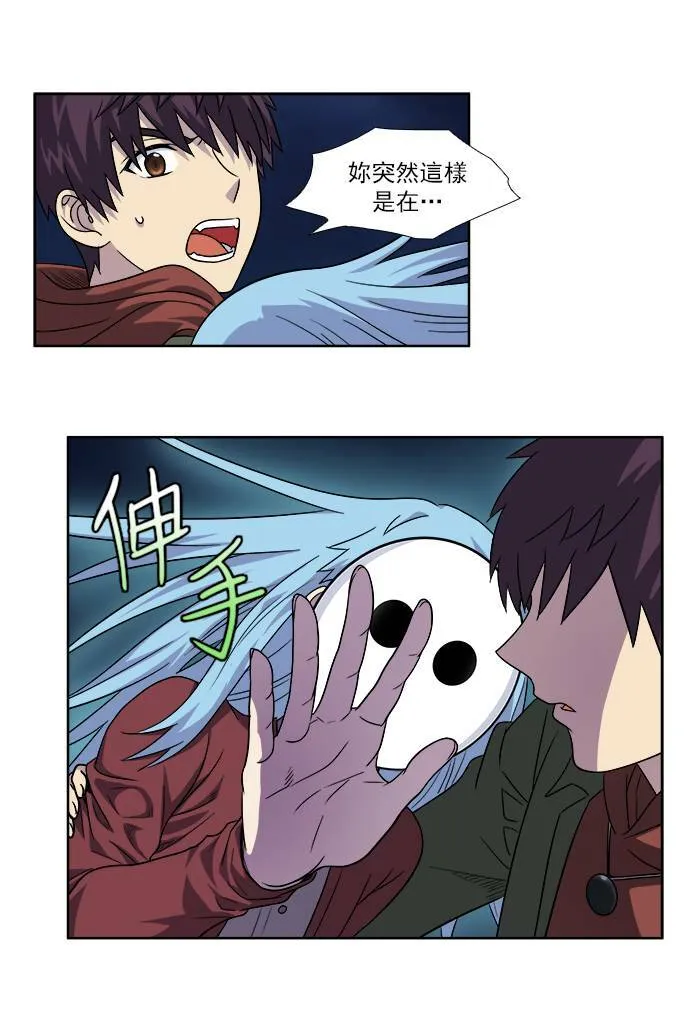 [第4季] 第29话 第19页