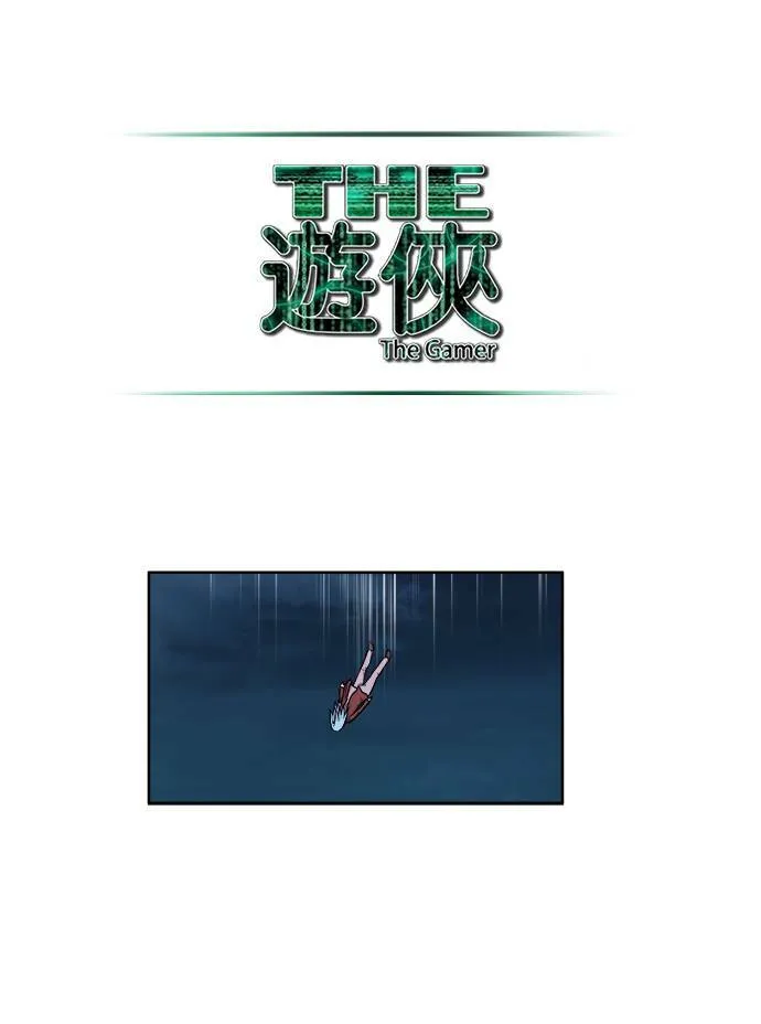 [第4季] 第29话 第21页