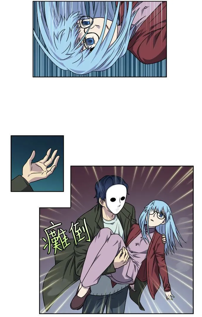 [第4季] 第29话 第22页