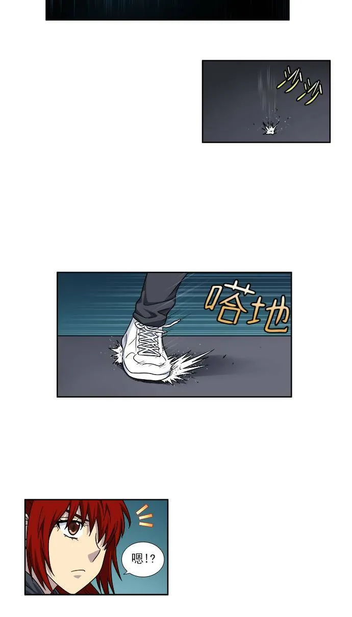 [第4季] 第29话 第24页