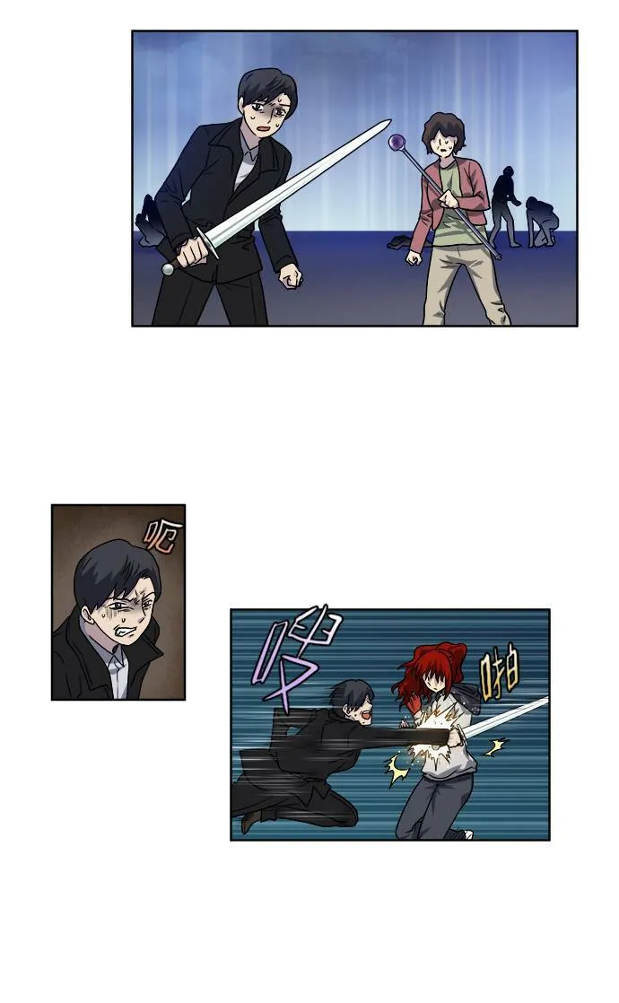[第4季] 第29话 第25页