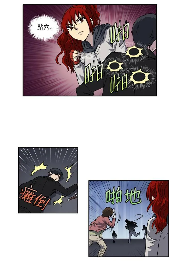 [第4季] 第29话 第26页