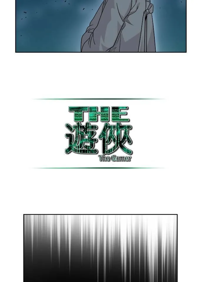 [第4季] 第30话 第14页