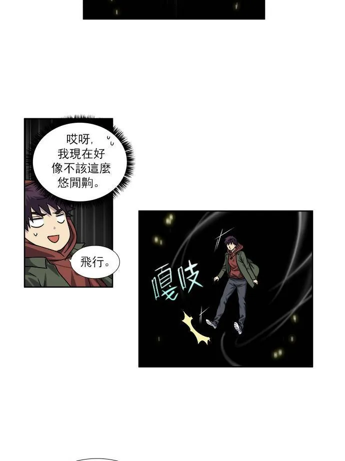 [第4季] 第30话 第18页