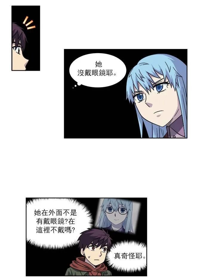 [第4季] 第30话 第35页