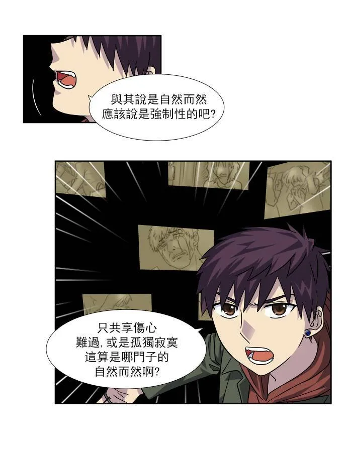 [第4季] 第31话 第4页