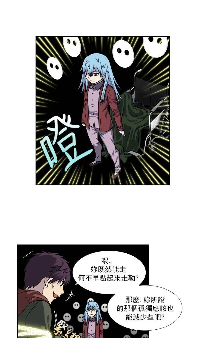 [第4季] 第31话 第15页