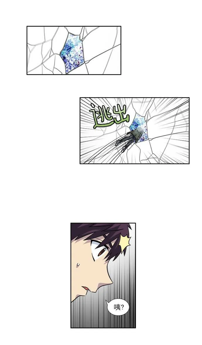 [第4季] 第31话 第23页