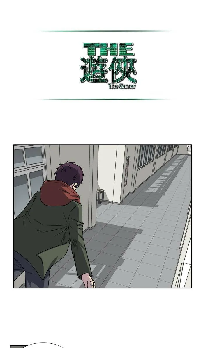 [第4季] 第31话 第24页