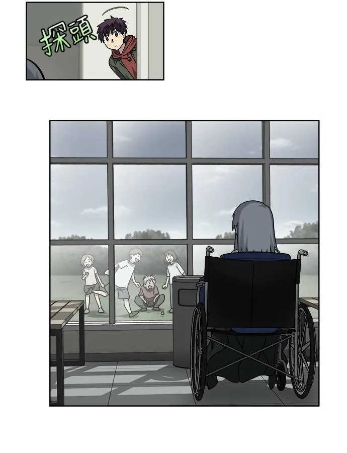 [第4季] 第31话 第26页