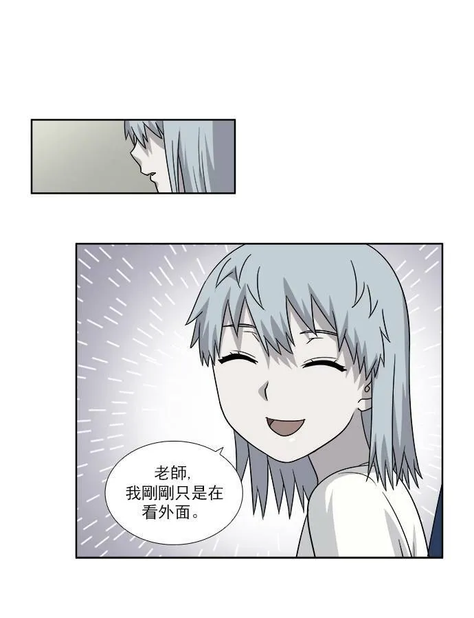 [第4季] 第31话 第29页