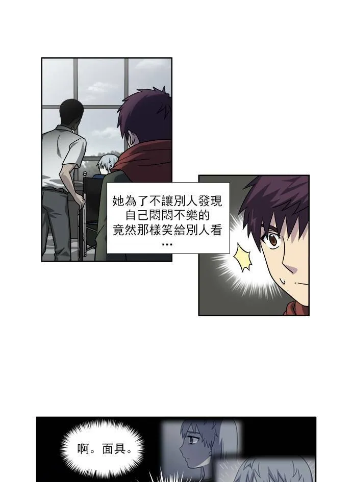 [第4季] 第31话 第30页