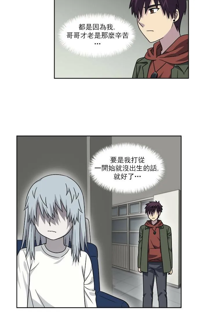 [第4季] 第31话 第35页