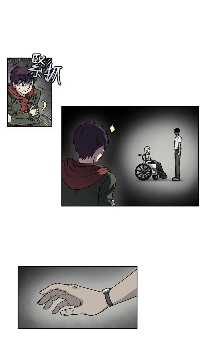 [第4季] 第32话 第7页