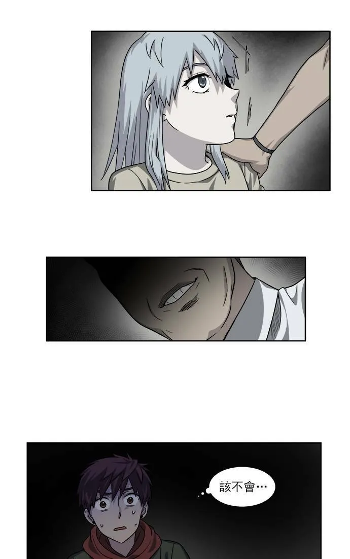 [第4季] 第32话 第8页