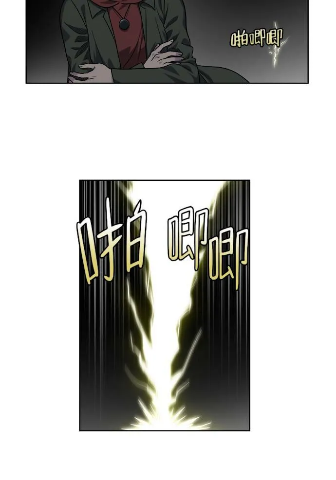 [第4季] 第32话 第9页