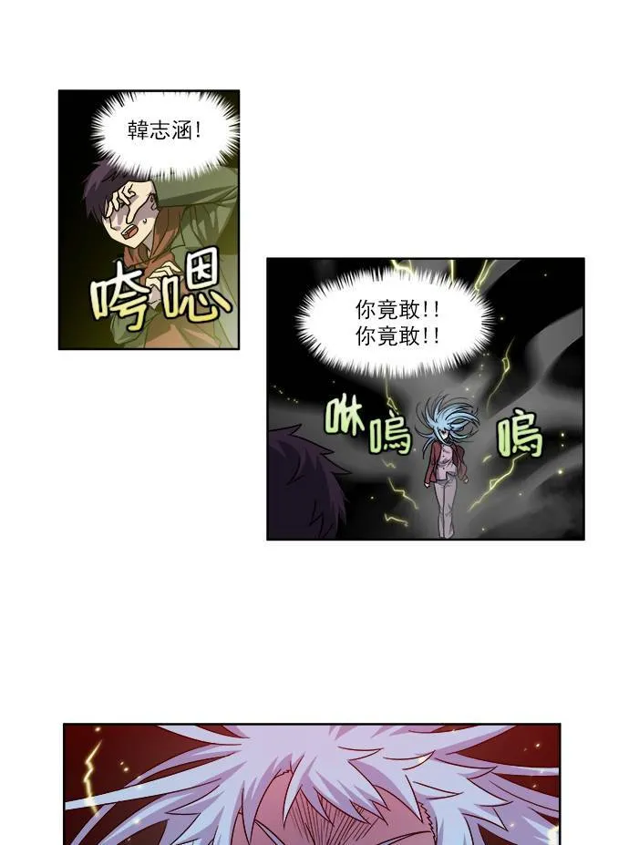 [第4季] 第32话 第10页