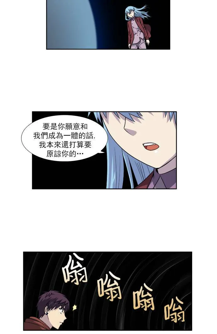[第4季] 第32话 第19页