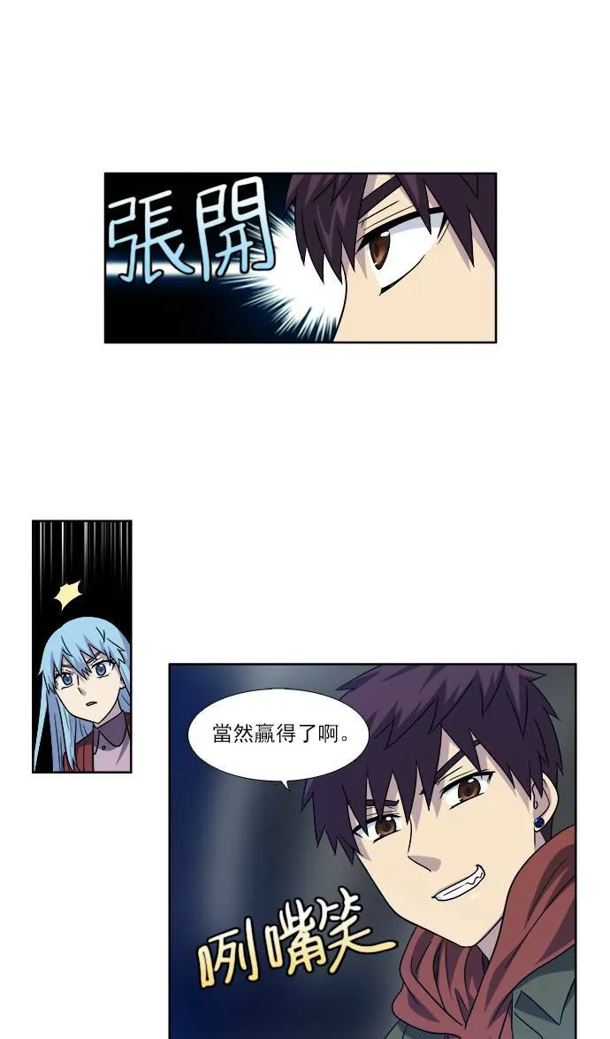 [第4季] 第32话 第27页