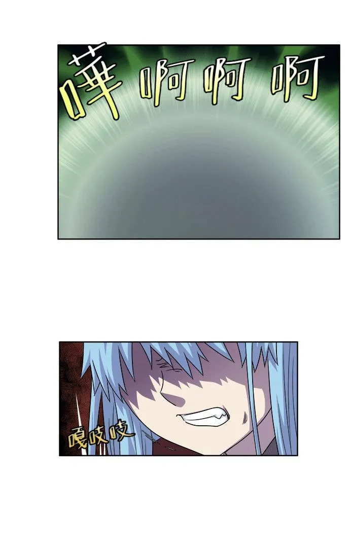 [第4季] 第33话 第4页