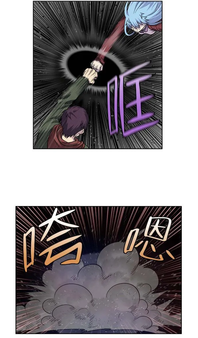 [第4季] 第33话 第7页
