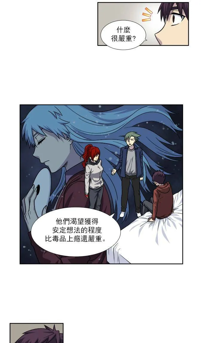 [第4季] 第33话 第19页