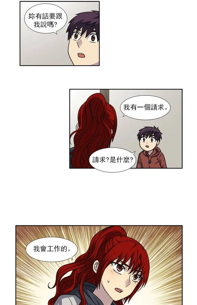 [第4季] 第33话 第31页