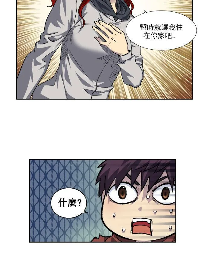 [第4季] 第33话 第32页