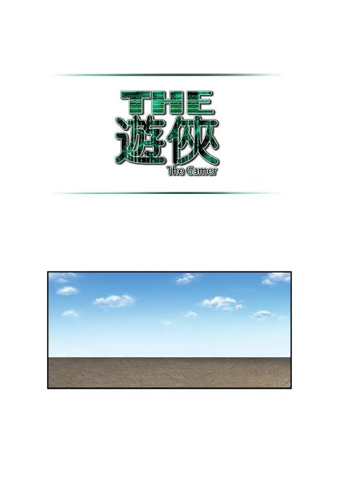 [第4季] 第34话 第13页