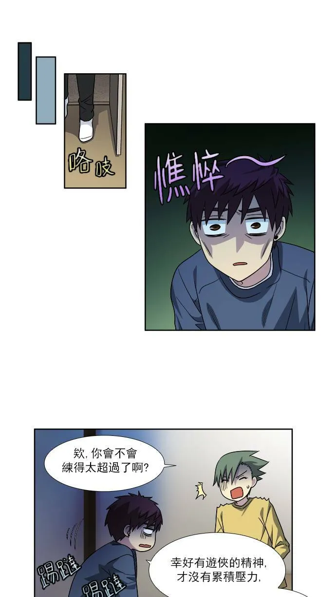 [第4季] 第34话 第24页