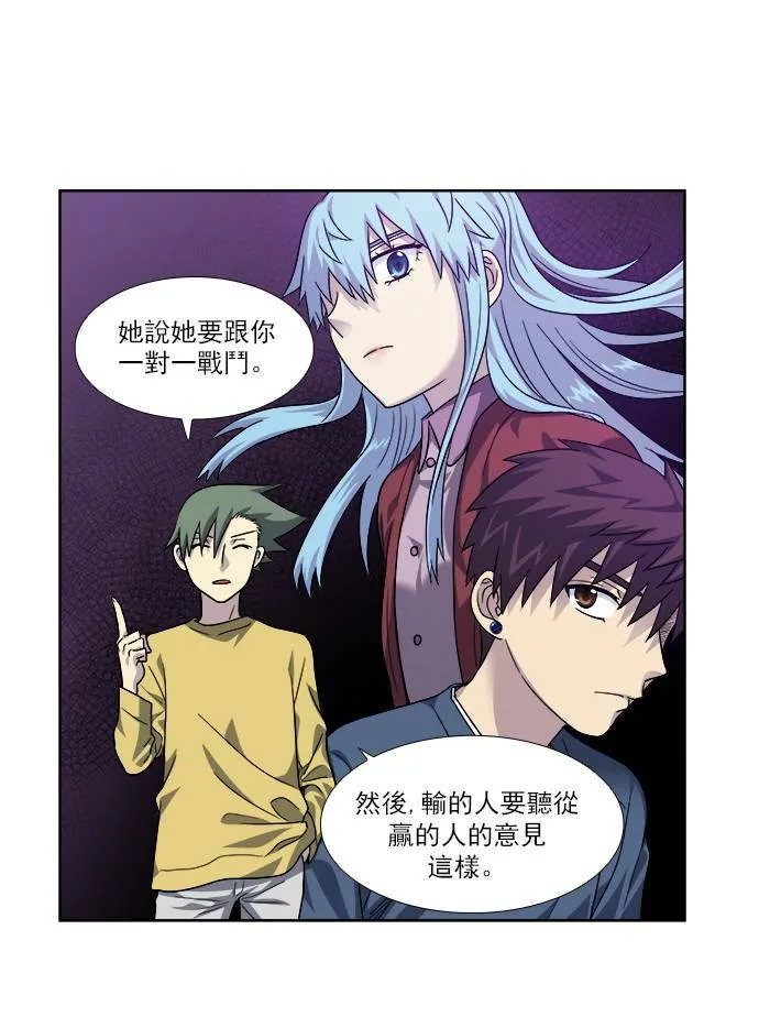 [第4季] 第34话 第30页