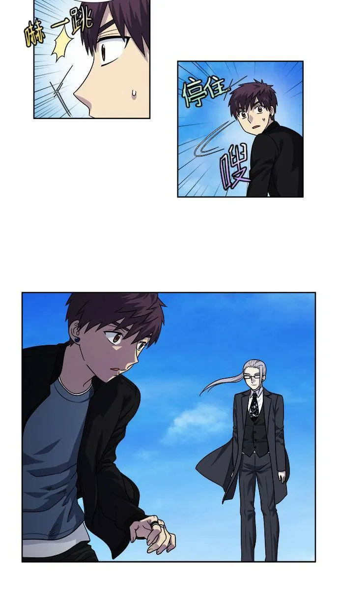 [第4季] 第35话 第3页