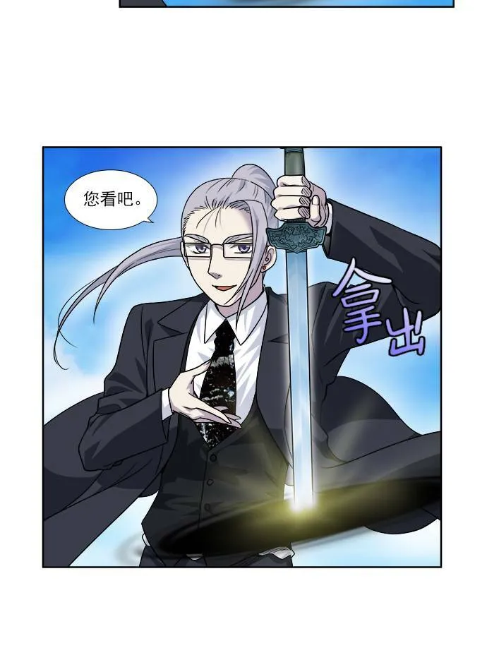 [第4季] 第35话 第10页