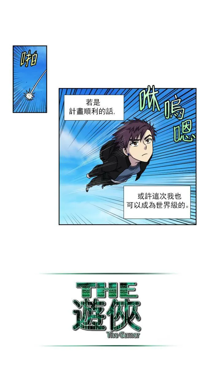 [第4季] 第35话 第22页