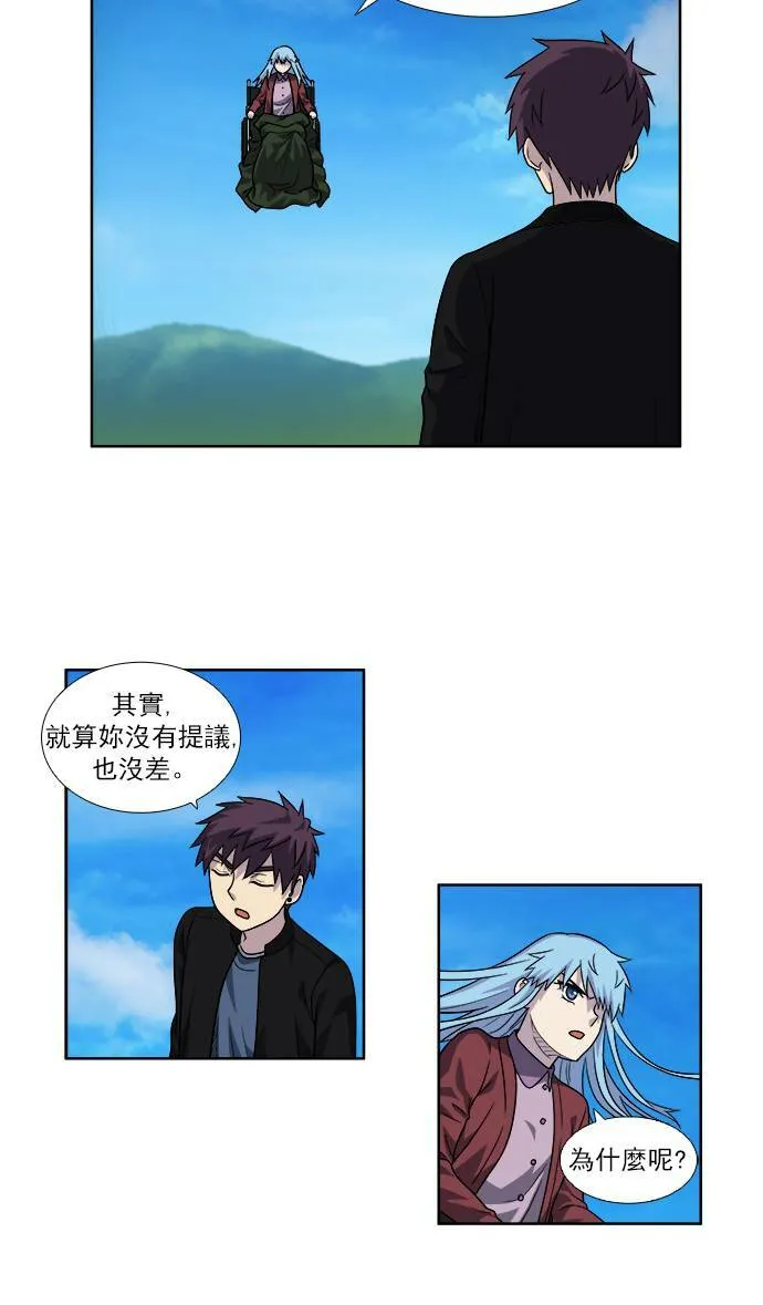 [第4季] 第35话 第24页