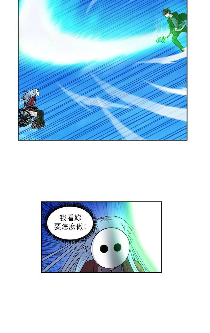[第4季] 第35话 第31页