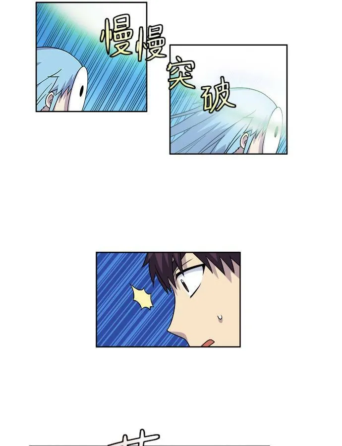 [第4季] 第35话 第32页