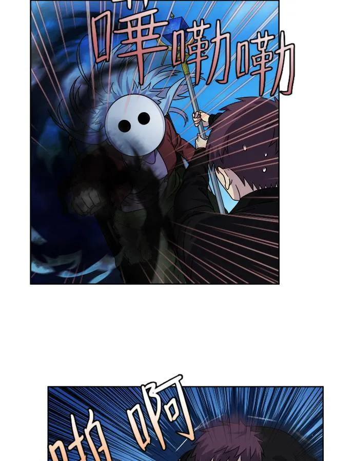 [第4季] 第35话 第33页