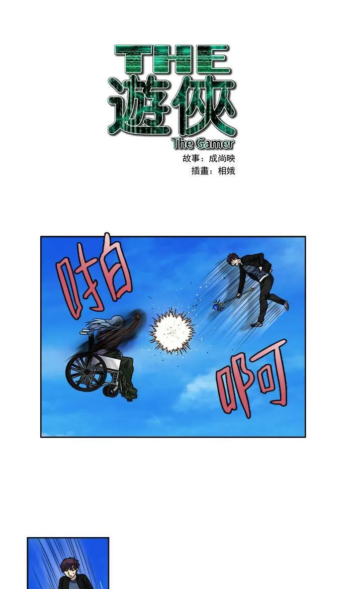 [第4季] 第36话 第1页