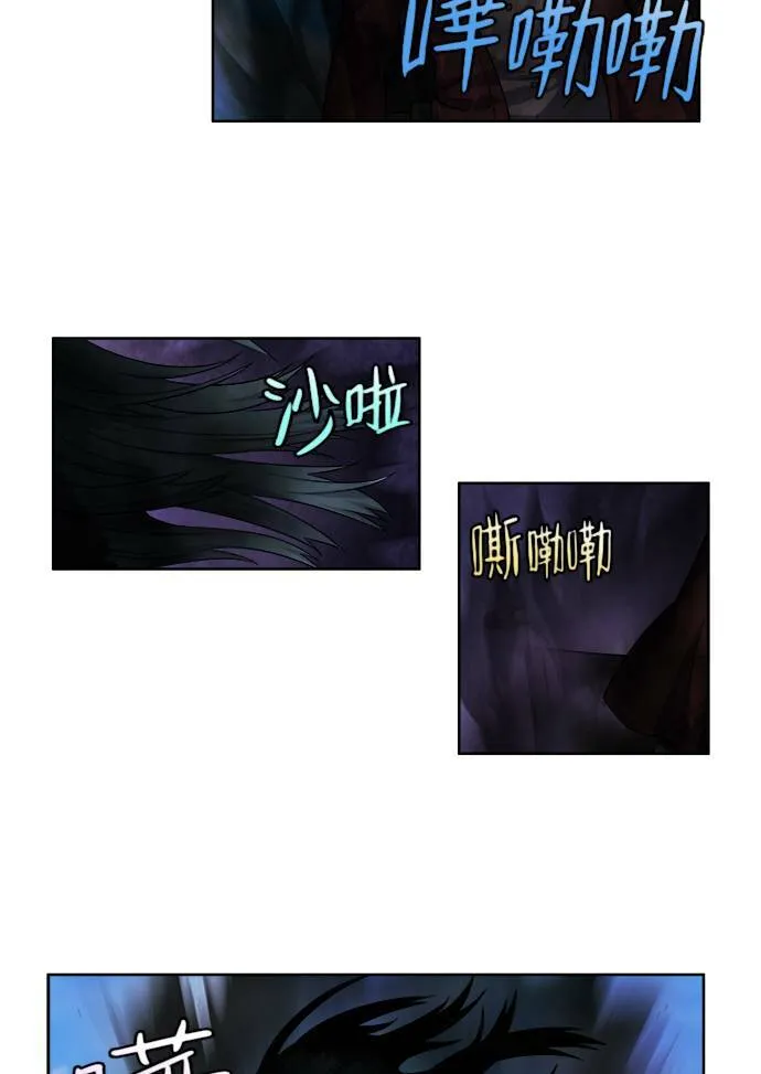 [第4季] 第36话 第8页