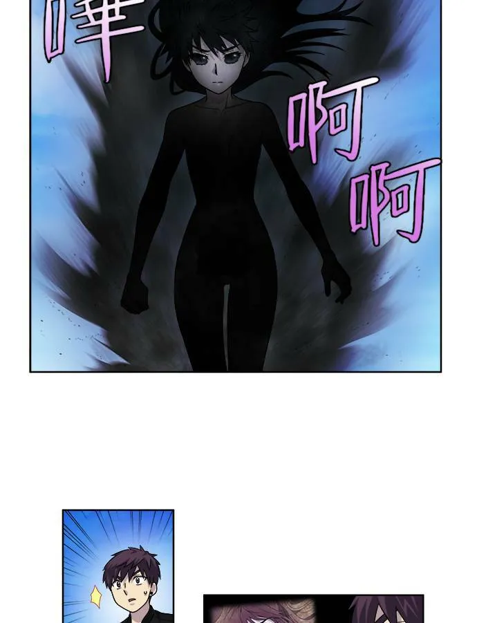 [第4季] 第36话 第9页