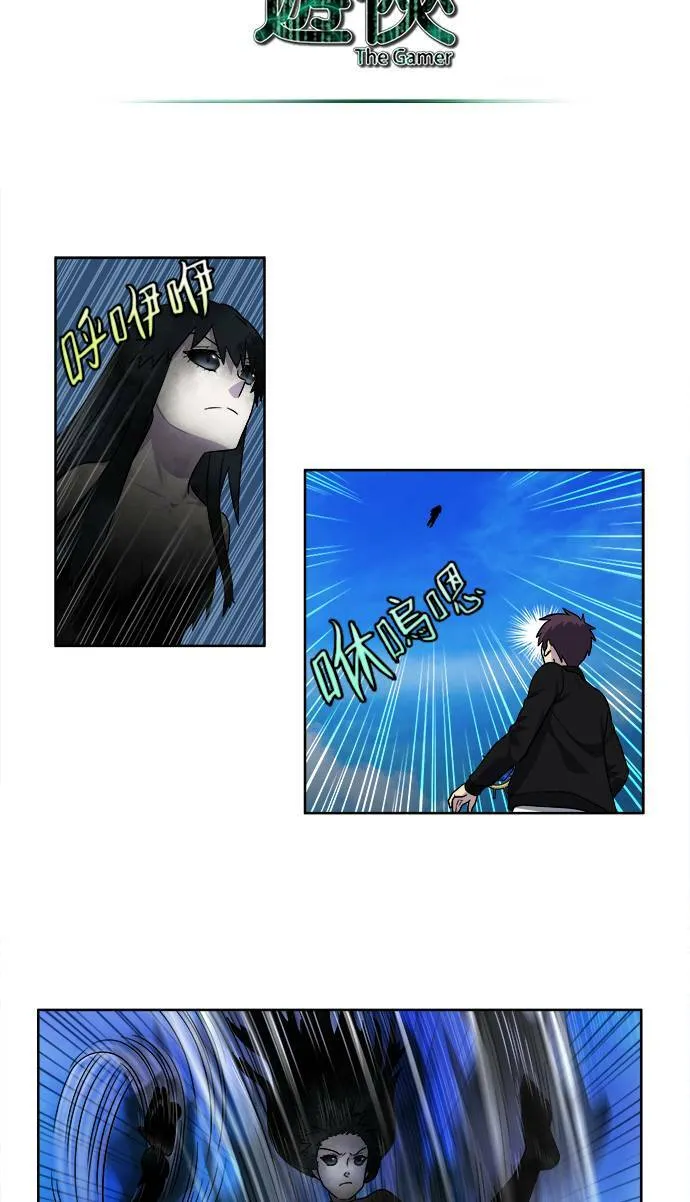 [第4季] 第36话 第18页