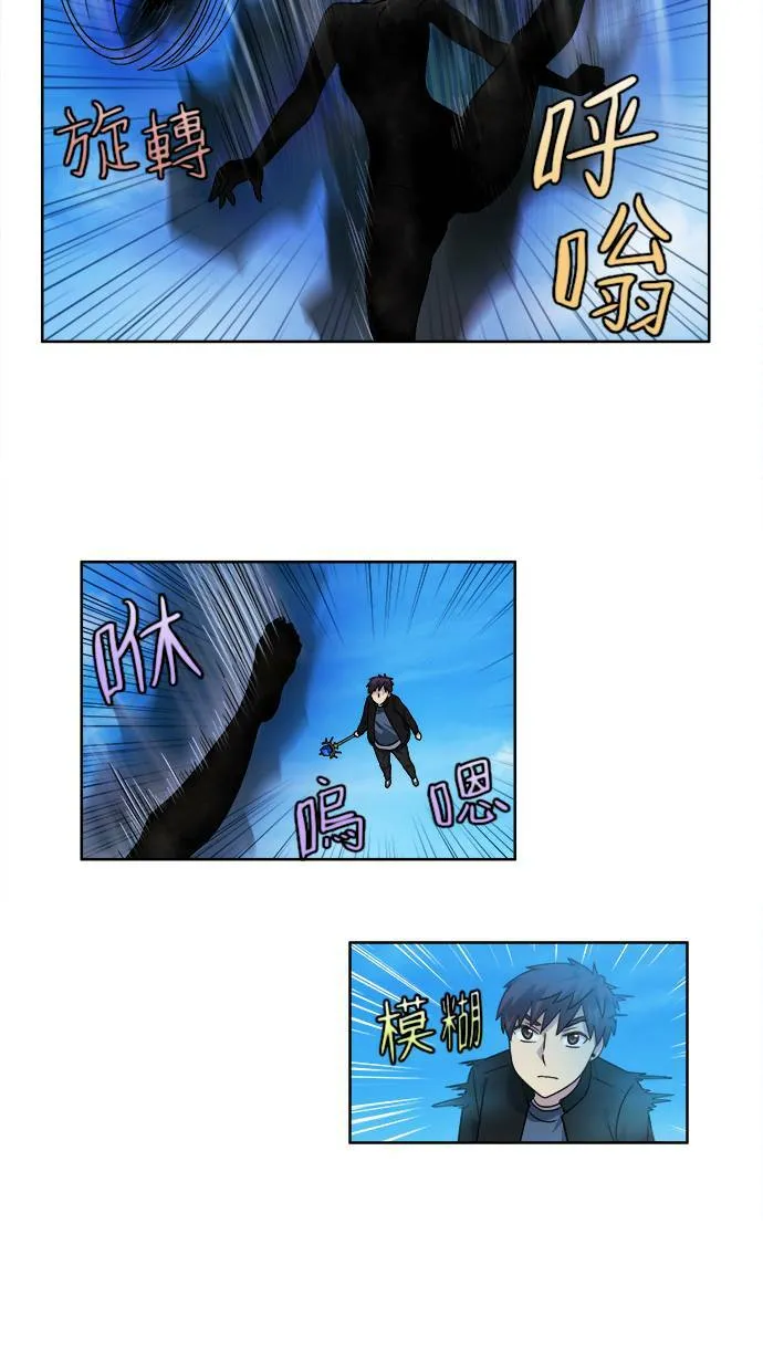 [第4季] 第36话 第19页