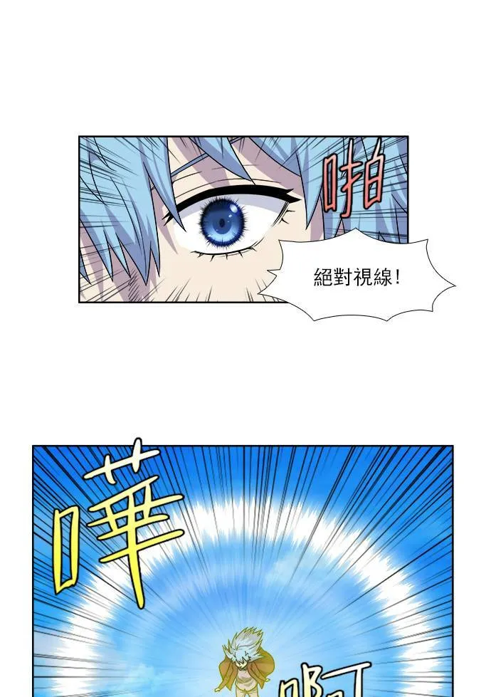 [第4季] 第36话 第26页