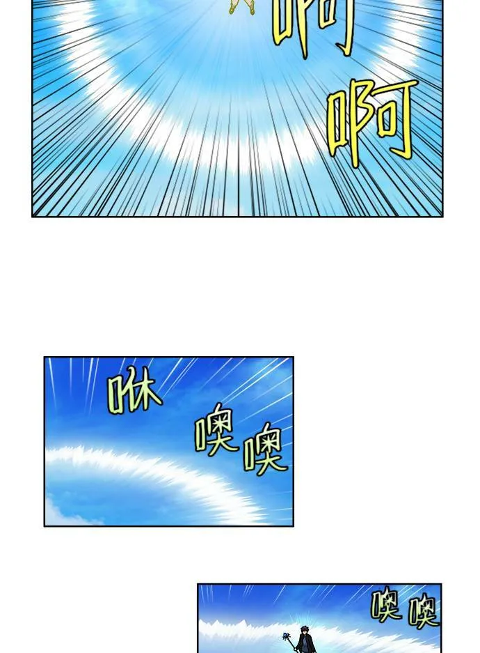 [第4季] 第36话 第27页