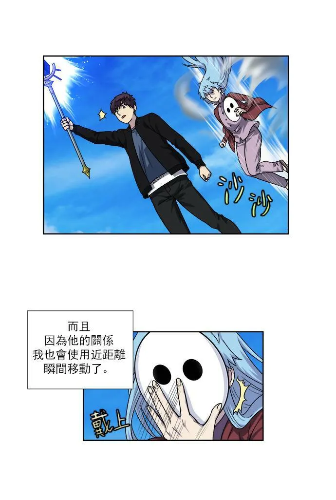 [第4季] 第36话 第32页