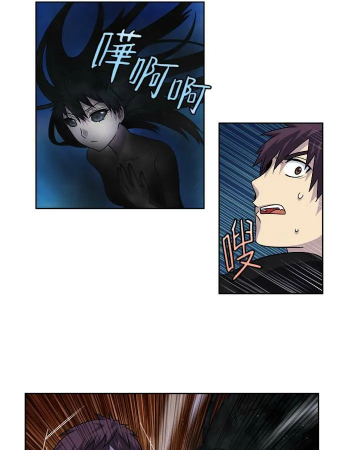 [第4季] 第36话 第33页