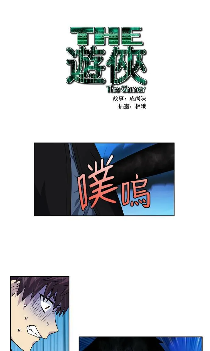 [第4季] 第37话 第1页